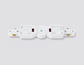 Соединитель гибкий для треков Ambrella Light TRACK SYSTEM GL7179