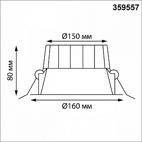Встраиваемый светильник Novotech WIR 359557
