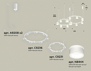 Подвесная люстра Ambrella XR XR92081001