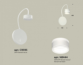 Бра Ambrella XB XB9595202