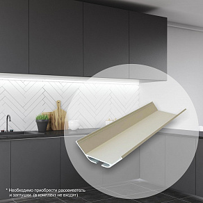 Профиль накладной угловой внутренний Apeyron Electrics  08-22-01