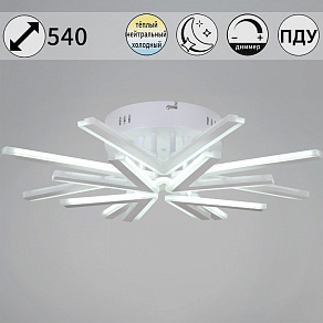 Потолочная люстра Reluce 9824 09824-3.3-4+4 WH