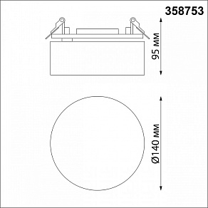 Встраиваемый светильник Novotech Prometa 358753