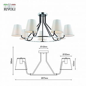 Люстра на штанге Rivoli Florence Б0055637