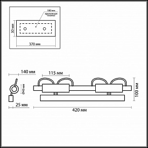 Бра Odeon Light Wiron 2035/2W