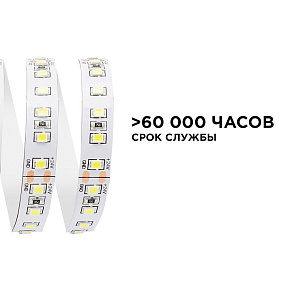 Лента светодиодная Apeyron Electrics  00-331
