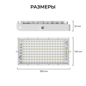 Настенно-потолочный прожектор Apeyron Electrics  05-62