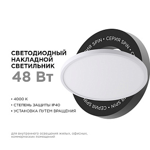 Накладной светильник Apeyron Electrics  18-138