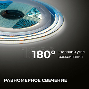 Лента светодиодная Apeyron Electrics  00-394