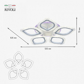 Потолочная люстра Rivoli Dietlinde Б0052396