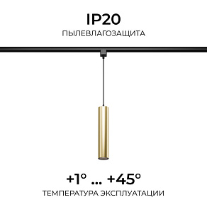 Подвесной светильник Apeyron Electrics  16-98