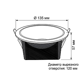 Встраиваемый светильник Wertmark WTD.O06 WTD.O06.000.30.15