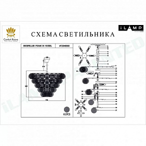 Подвесная люстра iLamp Rockfeller P2549-18 NIC