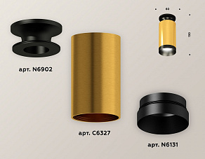 Накладной светильник Ambrella XS XS6327100