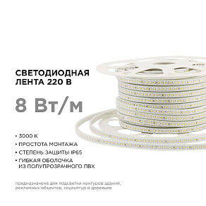 Лента светодиодная Apeyron Electrics  17-41