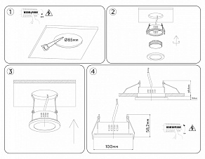 Встраиваемый светильник Ambrella Light TN TN6634