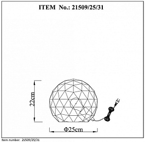 Настольная лампа декоративная Lucide Otona 21509/25/31