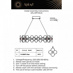 Подвесной светильник Aployt Alunia APL.097.03.20