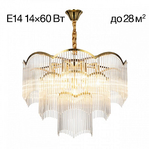 Подвесная люстра Citilux Jane CL304163
