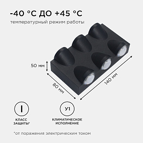 Накладной светильник Apeyron Electrics  31-03