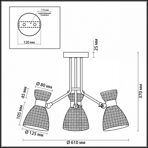 Люстра на штанге Lumion Jackie 3704/3C