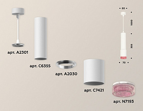 Подвесной светильник Ambrella XP XP7421003