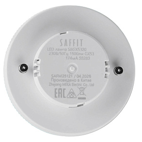 Лампа светодиодная Feron Saffit SBGX5325 GX53 25Вт 6400K 55286