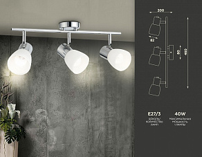 Спот Ambrella TR TR3965