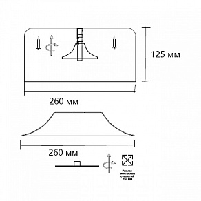 Накладной светильник Sonex Confy 7689/26L