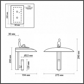 Бра Odeon Light Shadow 7024/7WL