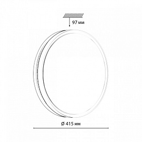 Накладной светильник Sonex Nohava Grey 7670/DL