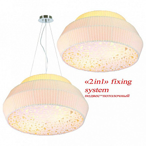 Подвесной светильник Favourite Woolen 1161-4PC