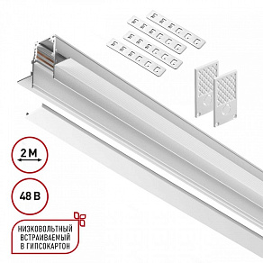 Трек встраиваемый Novotech Flum 135229