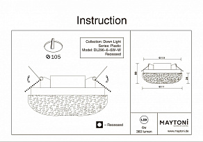Встраиваемый светильник Maytoni Plastic DL296-6-6W-W