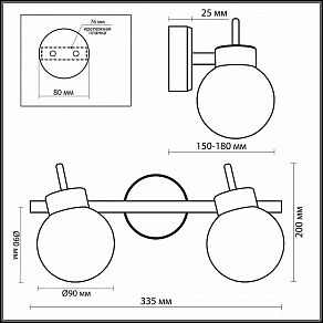 Спот Odeon Light Sofit 2071/2W