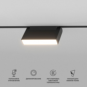Накладной светильник Elektrostandard Slim Magnetic 85081/01
