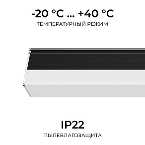 Модульный светильник Apeyron Electrics  30-25