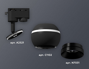 Светильник на штанге Ambrella XT XT1102002