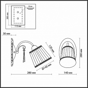 Бра Odeon Light Atesa 2925/1W