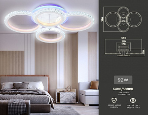 Потолочная люстра Ambrella FA FA9524