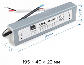 Блок питания с проводом Apeyron Electrics  03-104