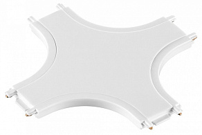 Соединитель X-образный для треков Novotech Smal 135212