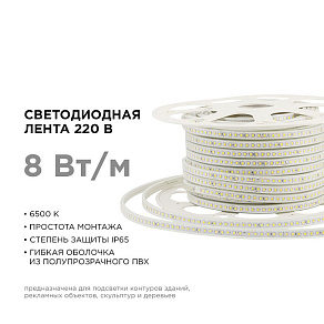 Лента светодиодная Apeyron Electrics  17-39