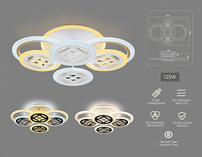 Потолочная люстра Ambrella FA FA2951