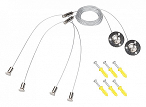 Подвес для профиля Arlight LINE 056258