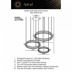 Подвесной светильник Aployt Oriann APL.076.13.140