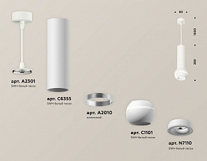 Подвесной светильник Ambrella XP XP1101014