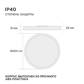 Накладной светильник Apeyron Electrics  18-138