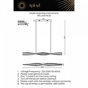 Подвесной светильник Aployt Olimp APL.045.16.20