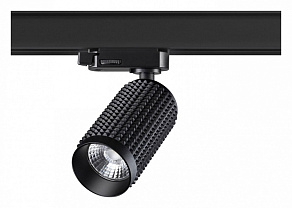 Светильник на штанге Novotech Mais LED 358498